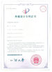 চীন Fuan Zhongzhi Pump Co., Ltd. সার্টিফিকেশন