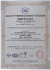 চীন Fuan Zhongzhi Pump Co., Ltd. সার্টিফিকেশন
